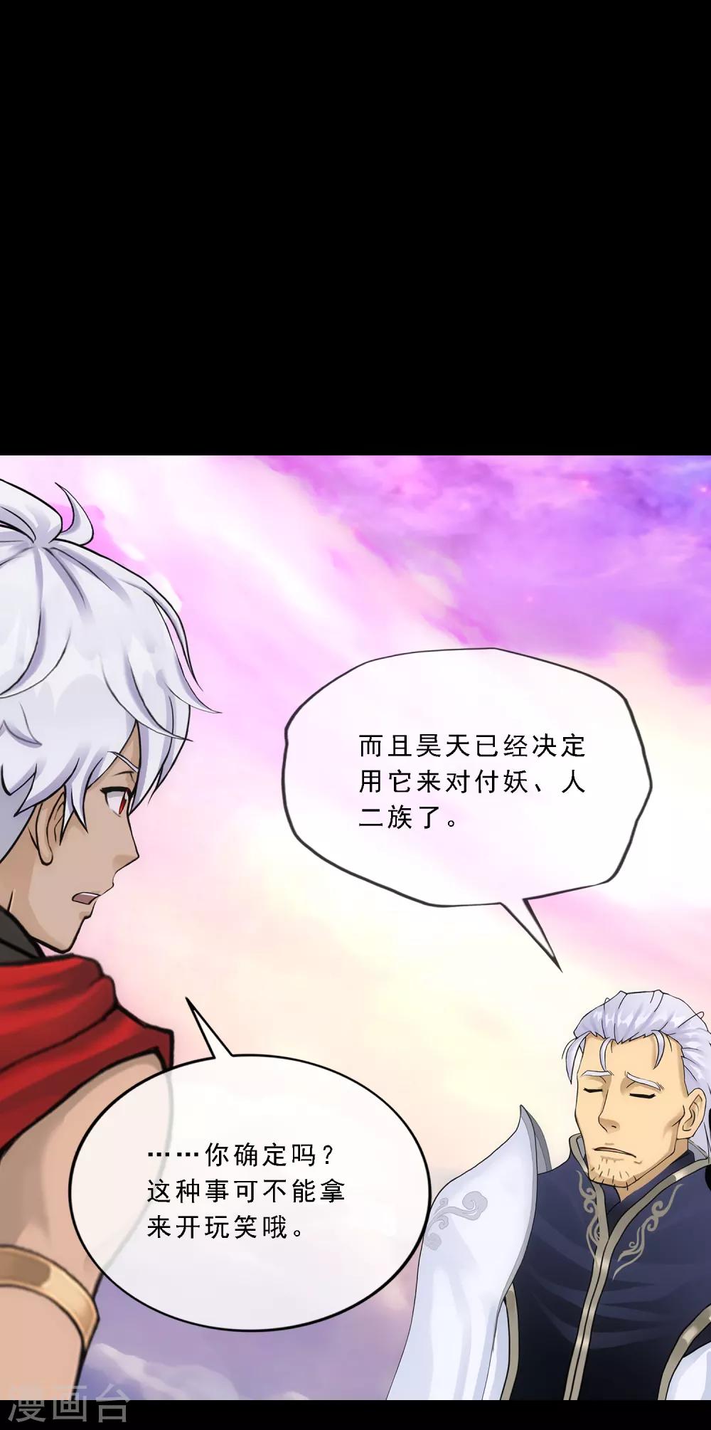 第226话 回溯144