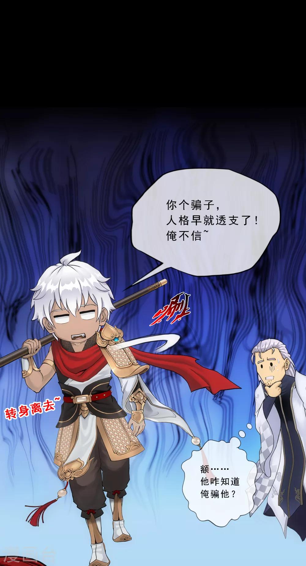 第226话 回溯146