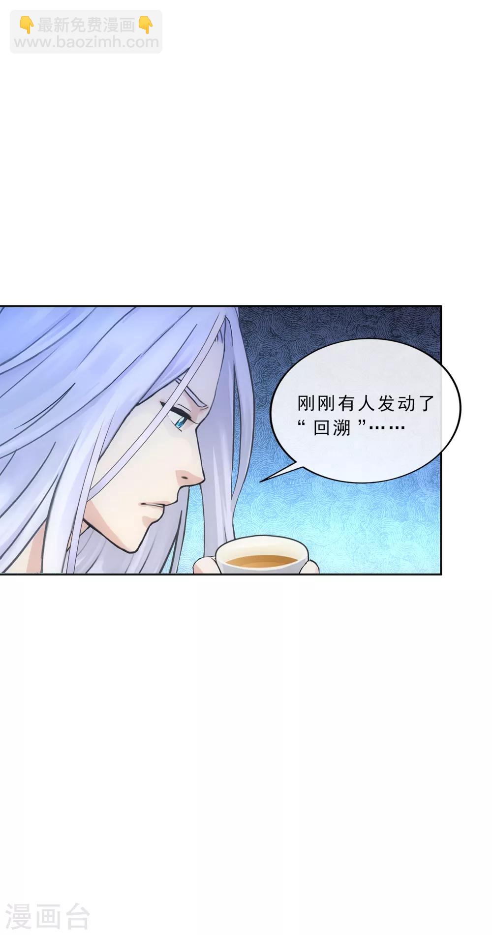 第226话 回溯15