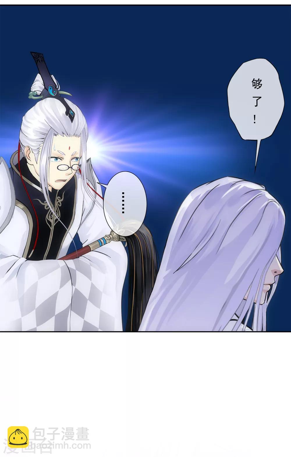 第226话 回溯18