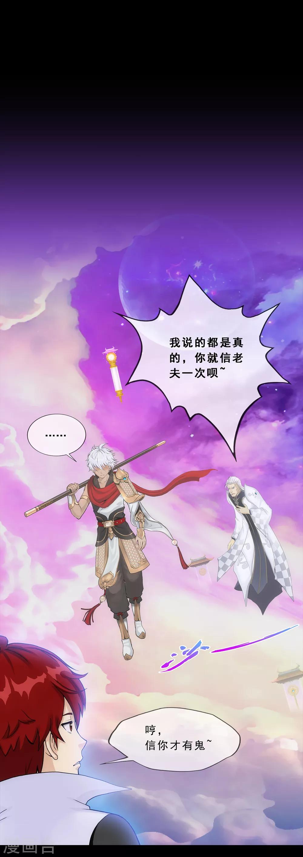 第227话 回溯21