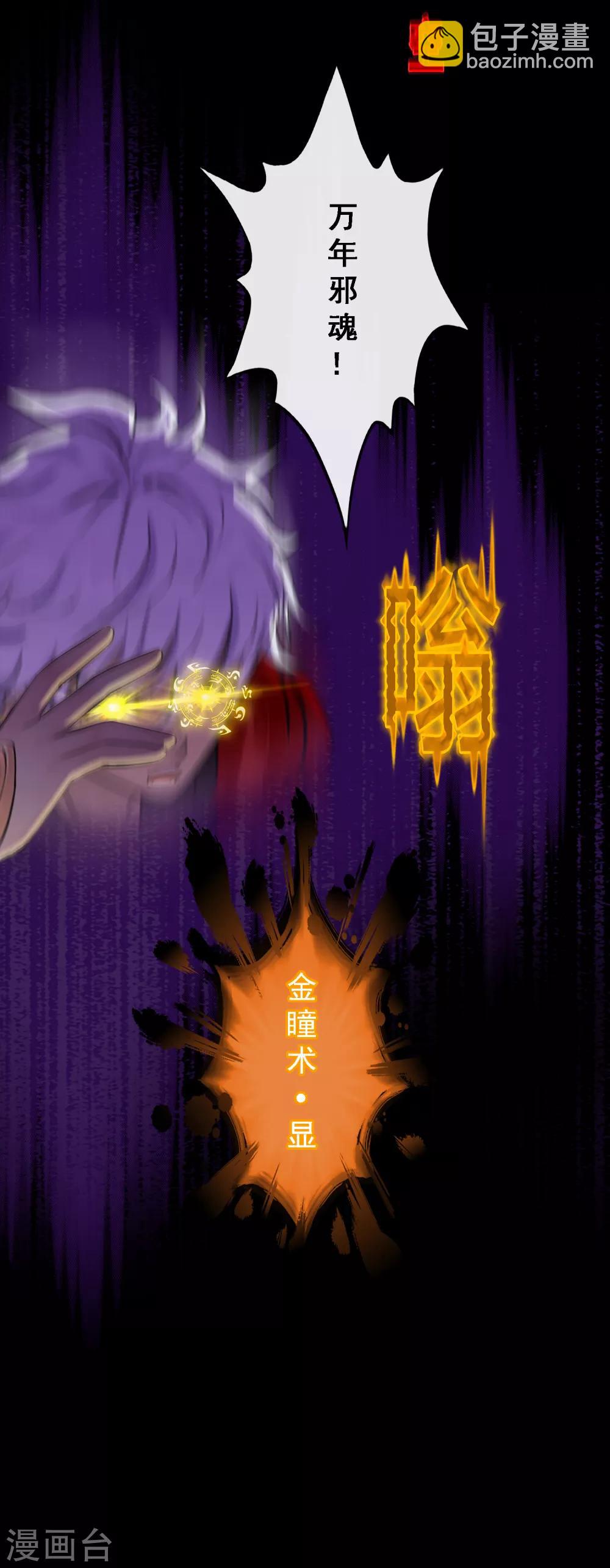 第227话 回溯212