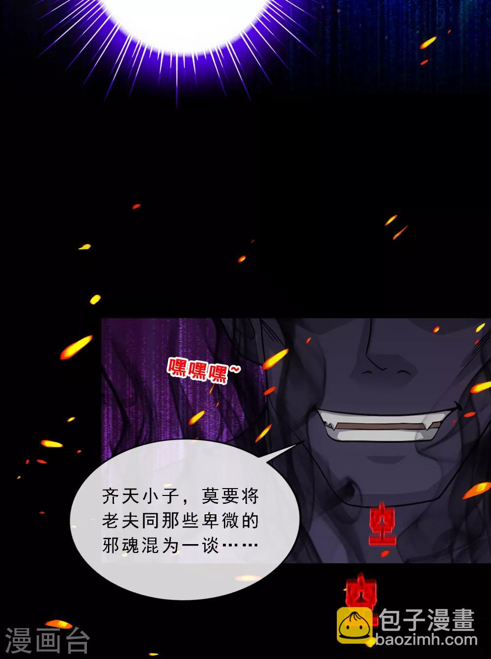 第227话 回溯214