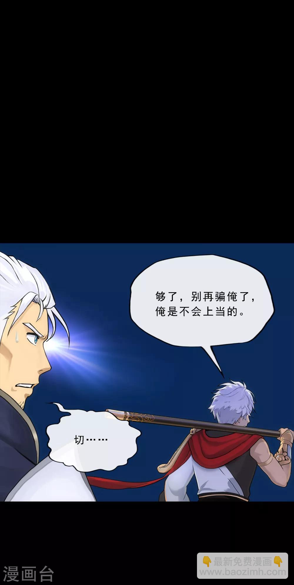 第227话 回溯22