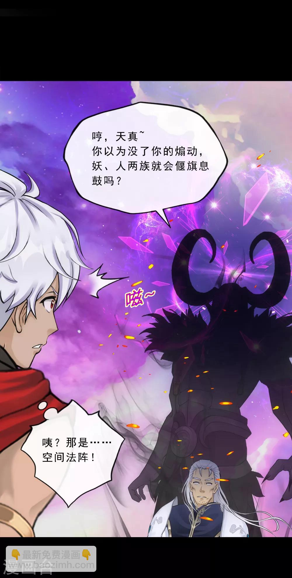 第227话 回溯222
