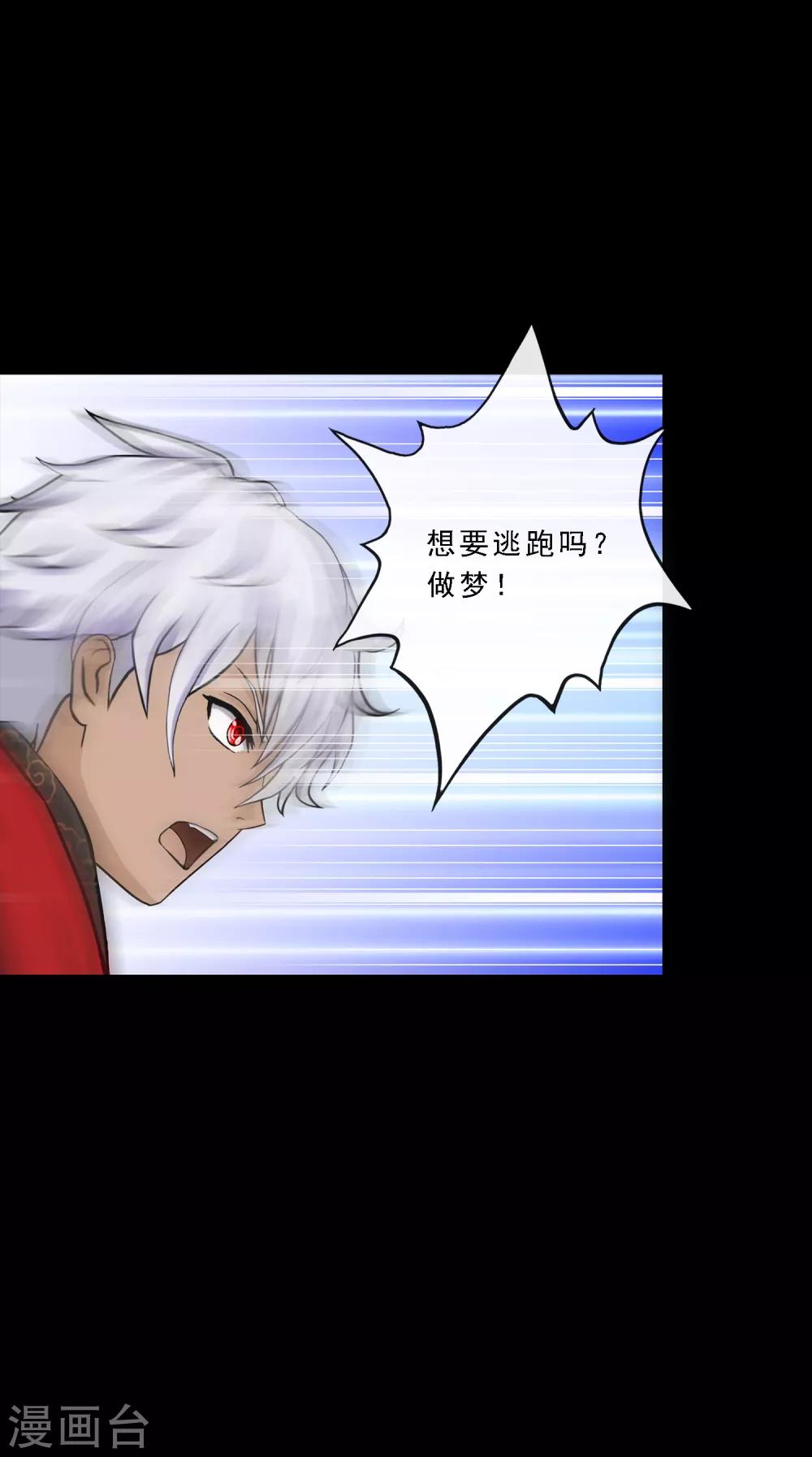 第227话 回溯223