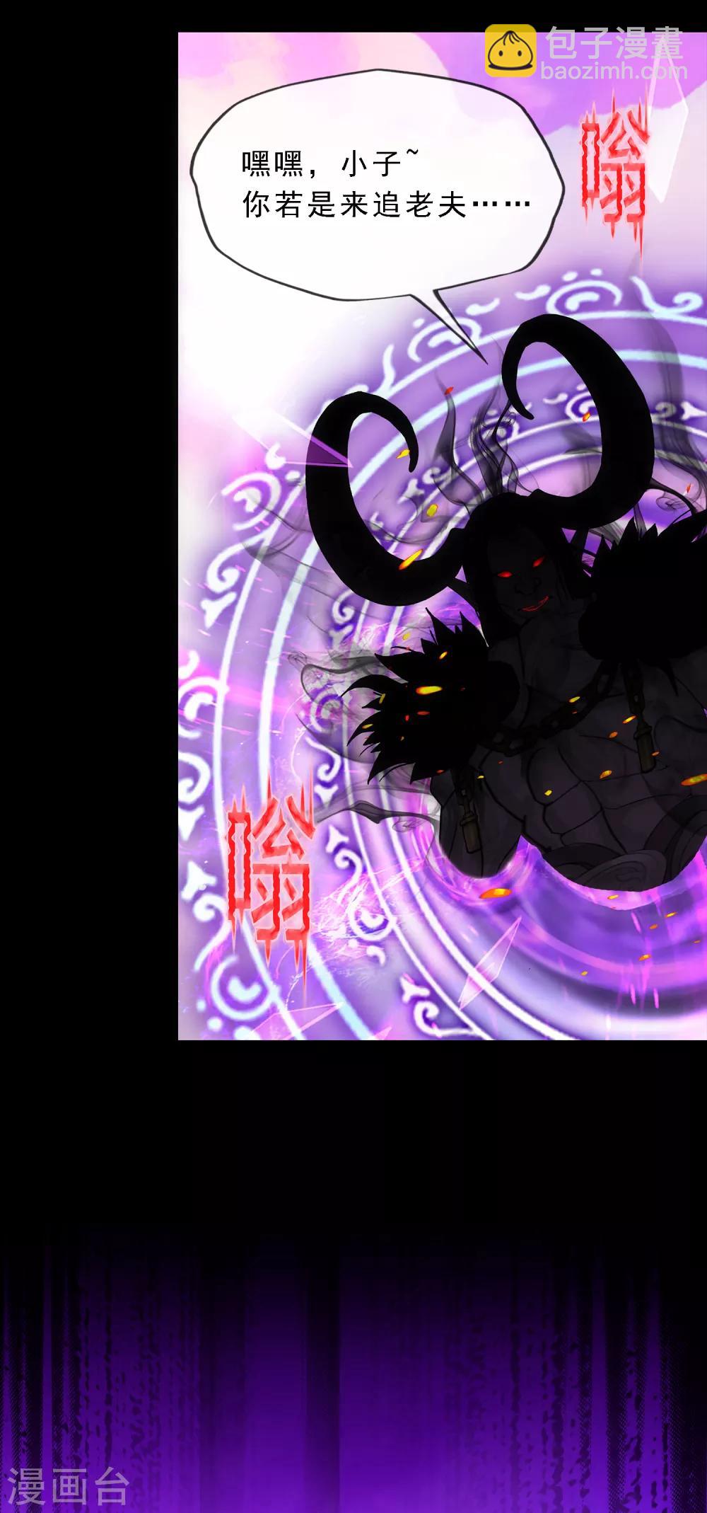 第227话 回溯224