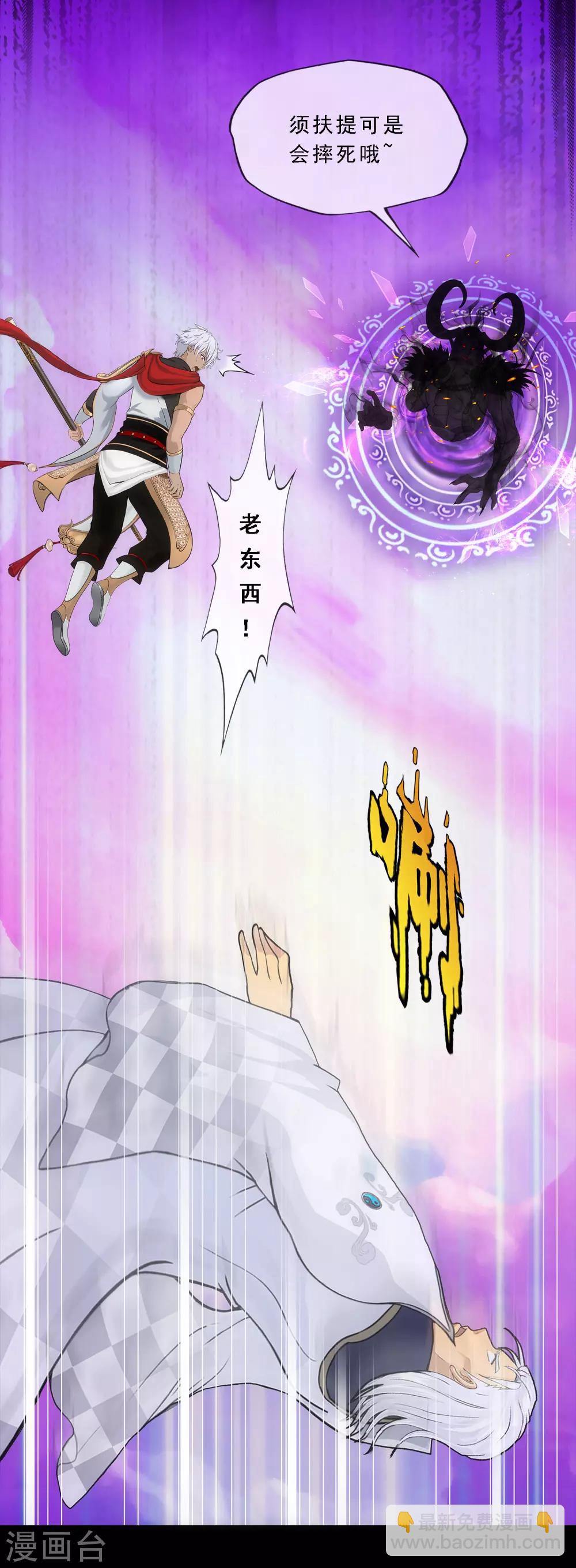 第227话 回溯225