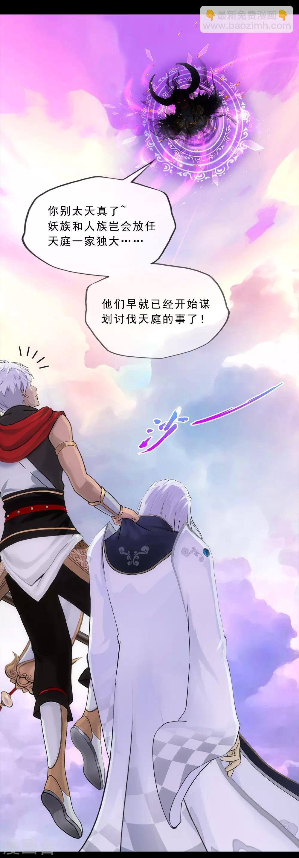 第227话 回溯229