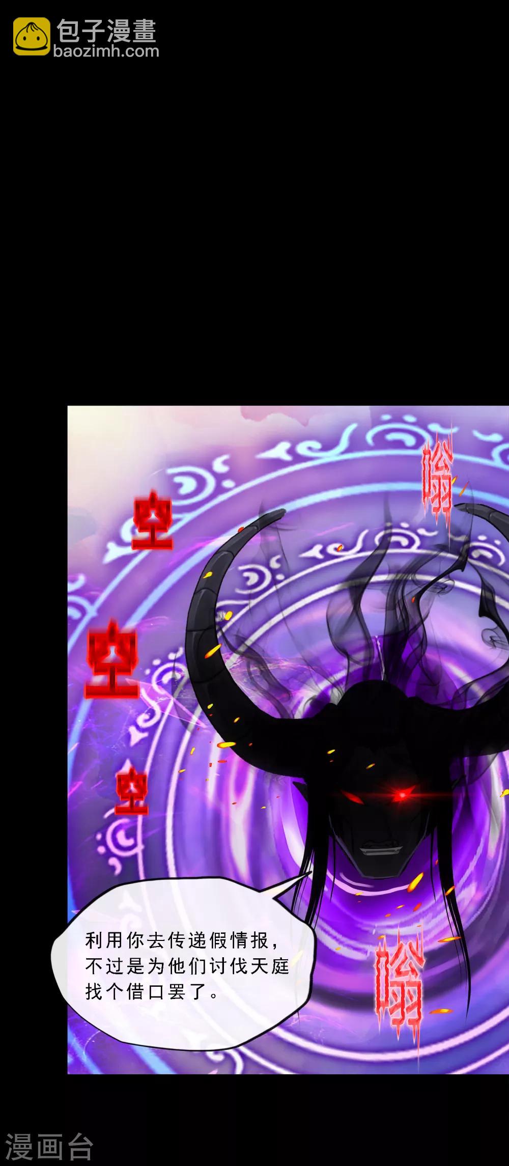 第227话 回溯230