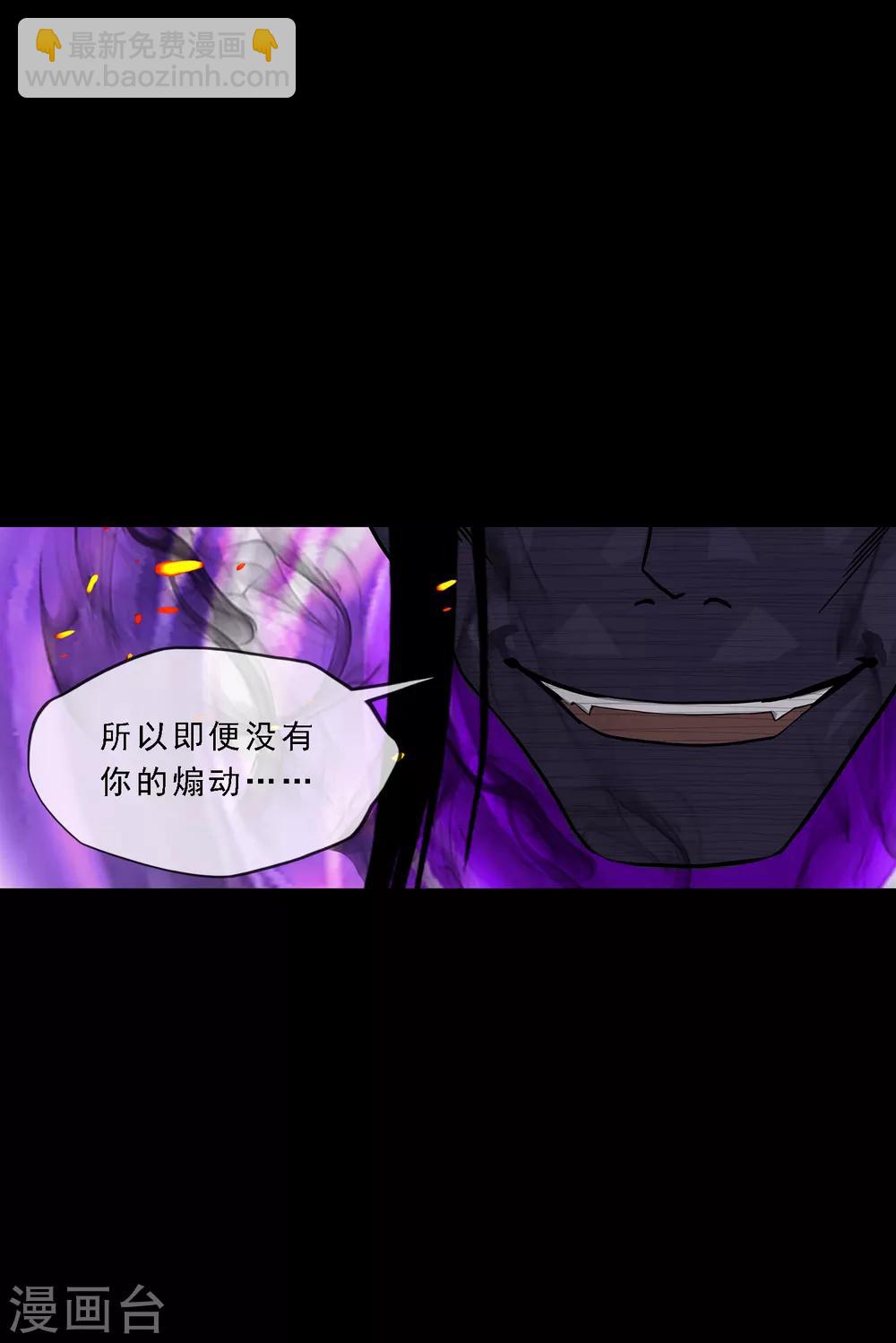 第227话 回溯231