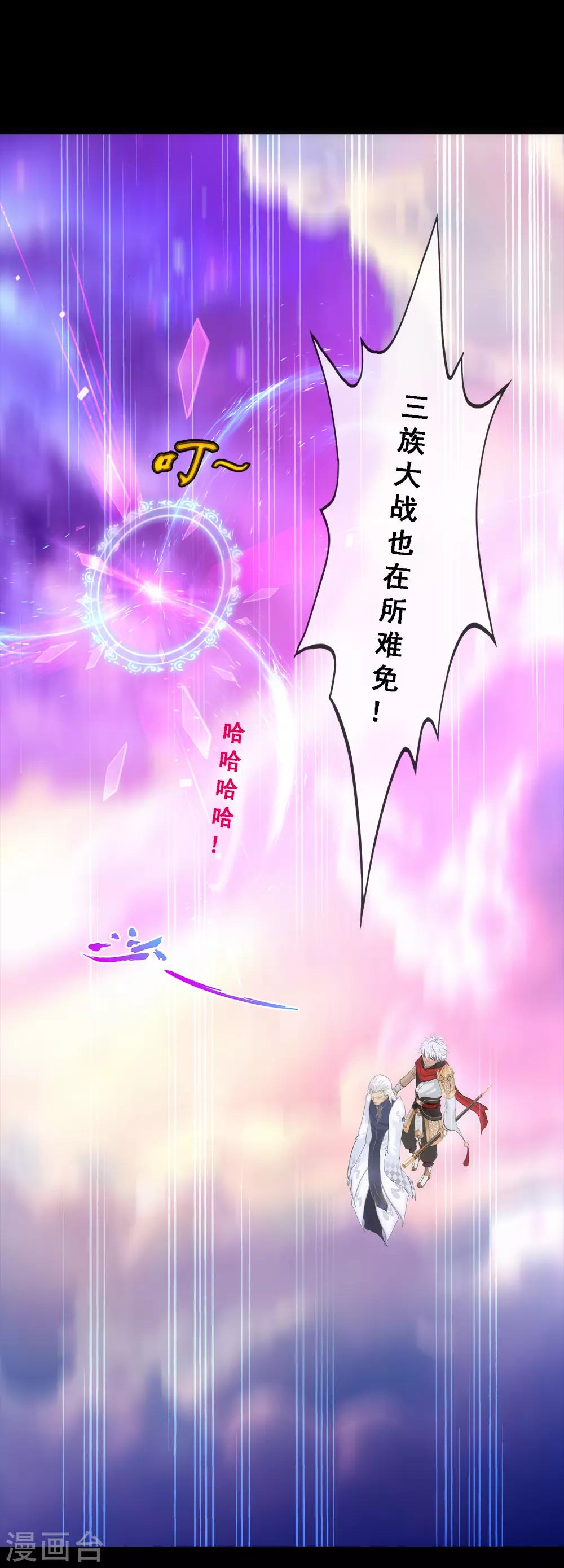 第227话 回溯232