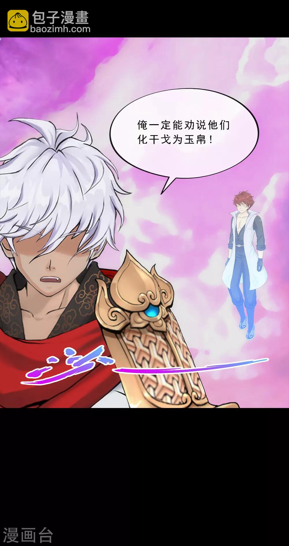 第227话 回溯234