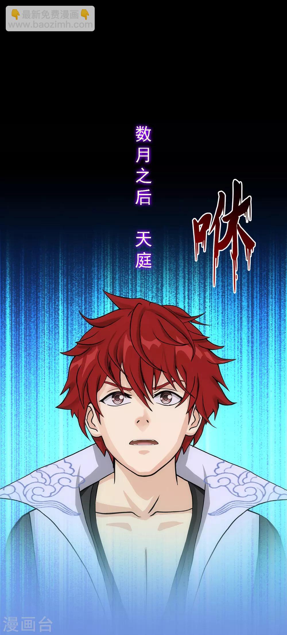 第227话 回溯236