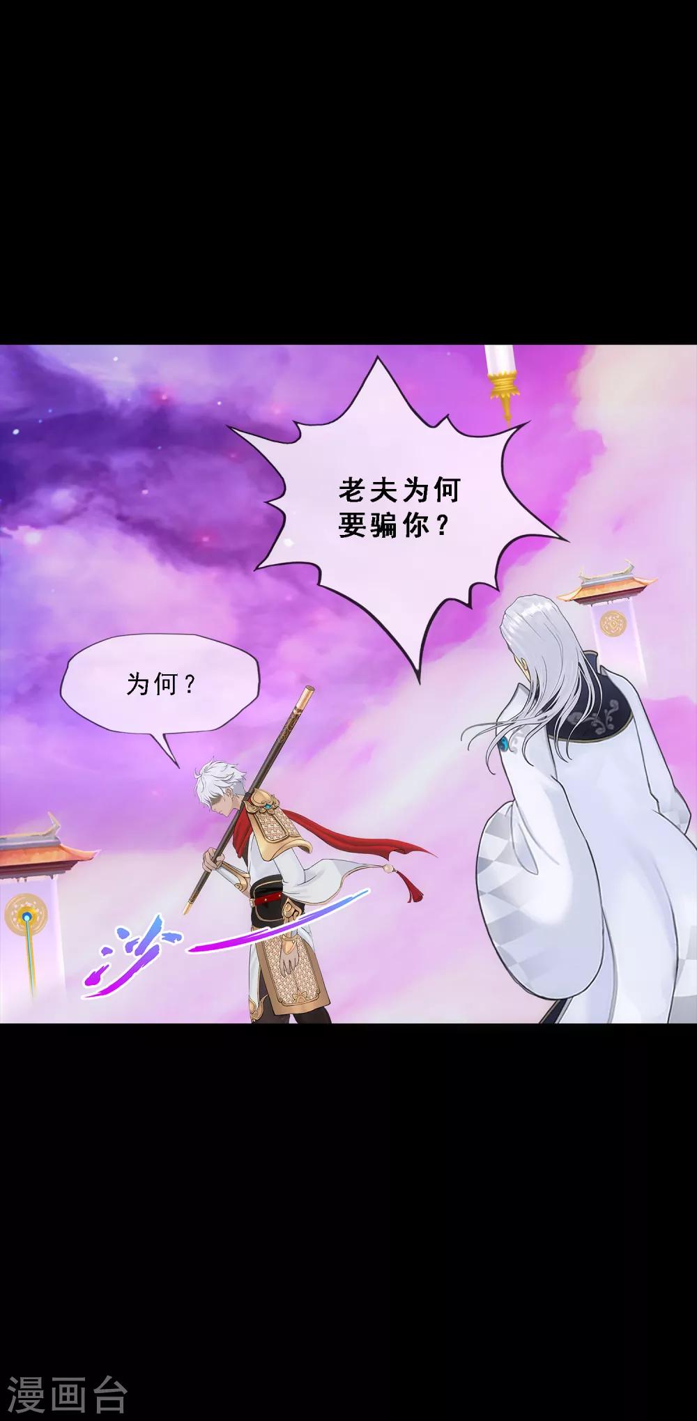 第227话 回溯24