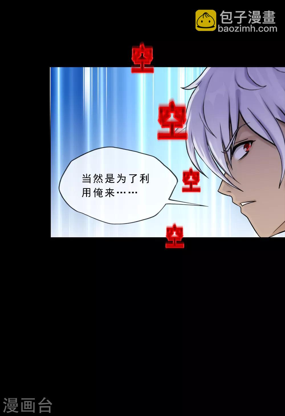 第227话 回溯25