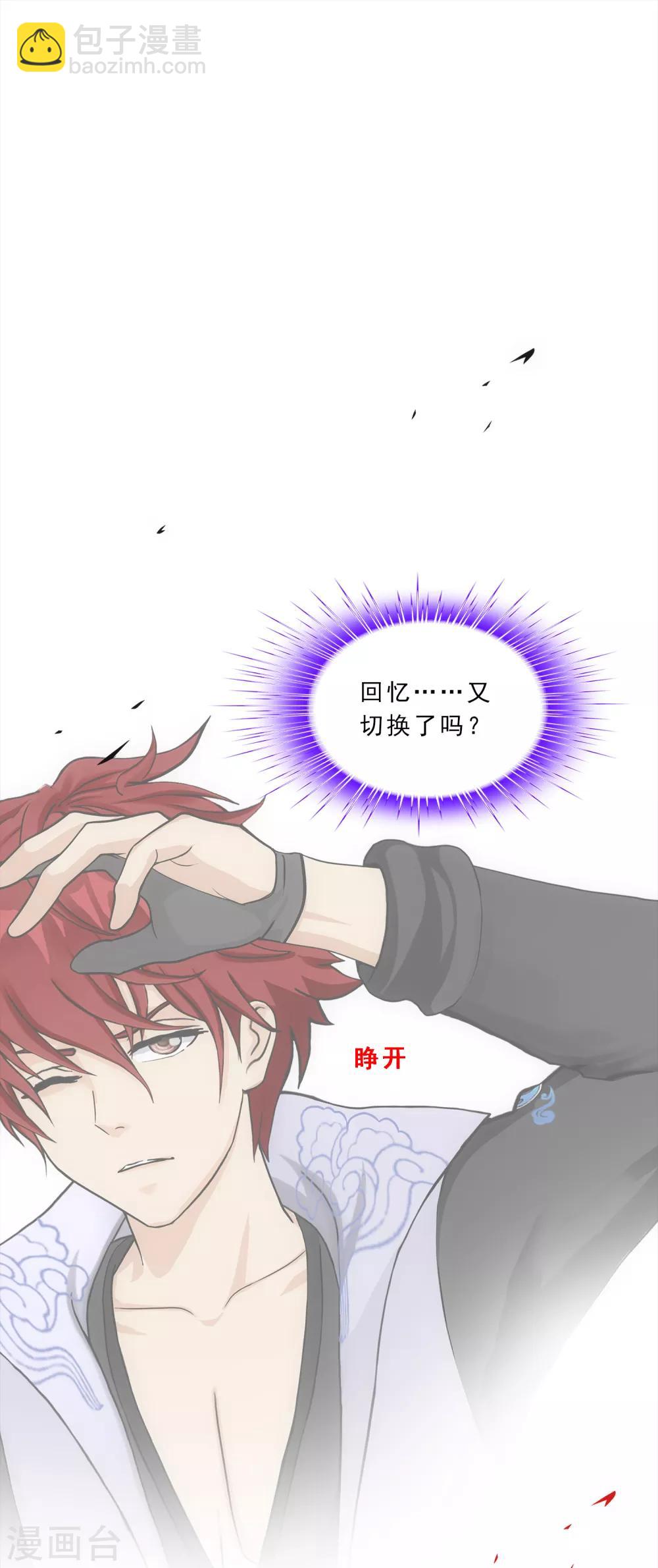 第228话 回溯31