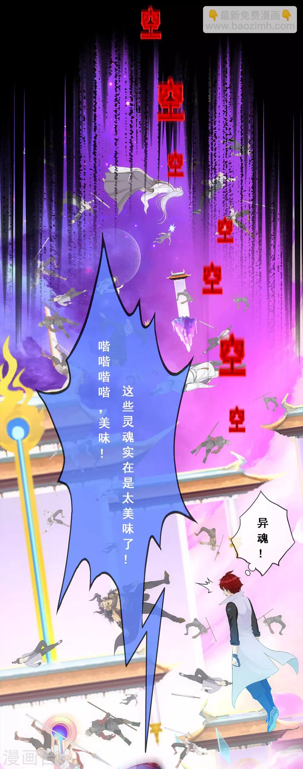 第228话 回溯311