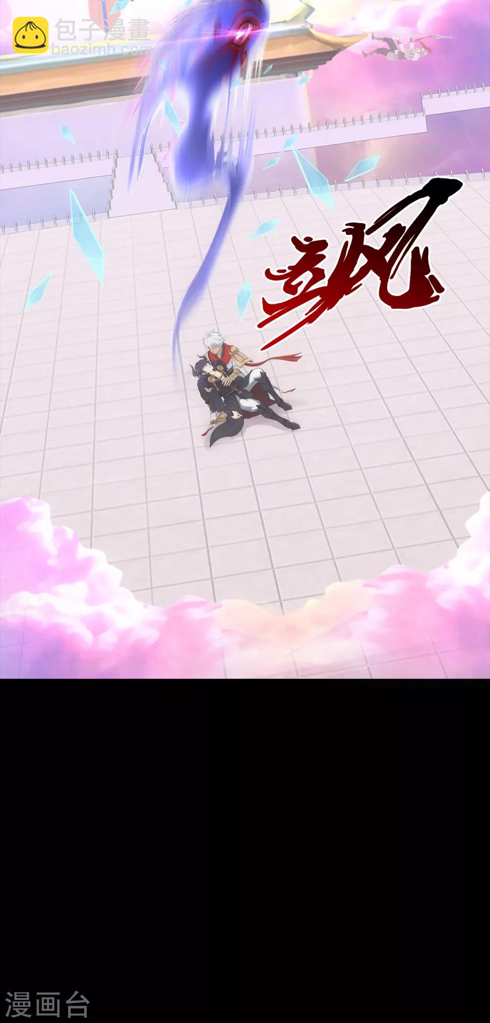 第228话 回溯312