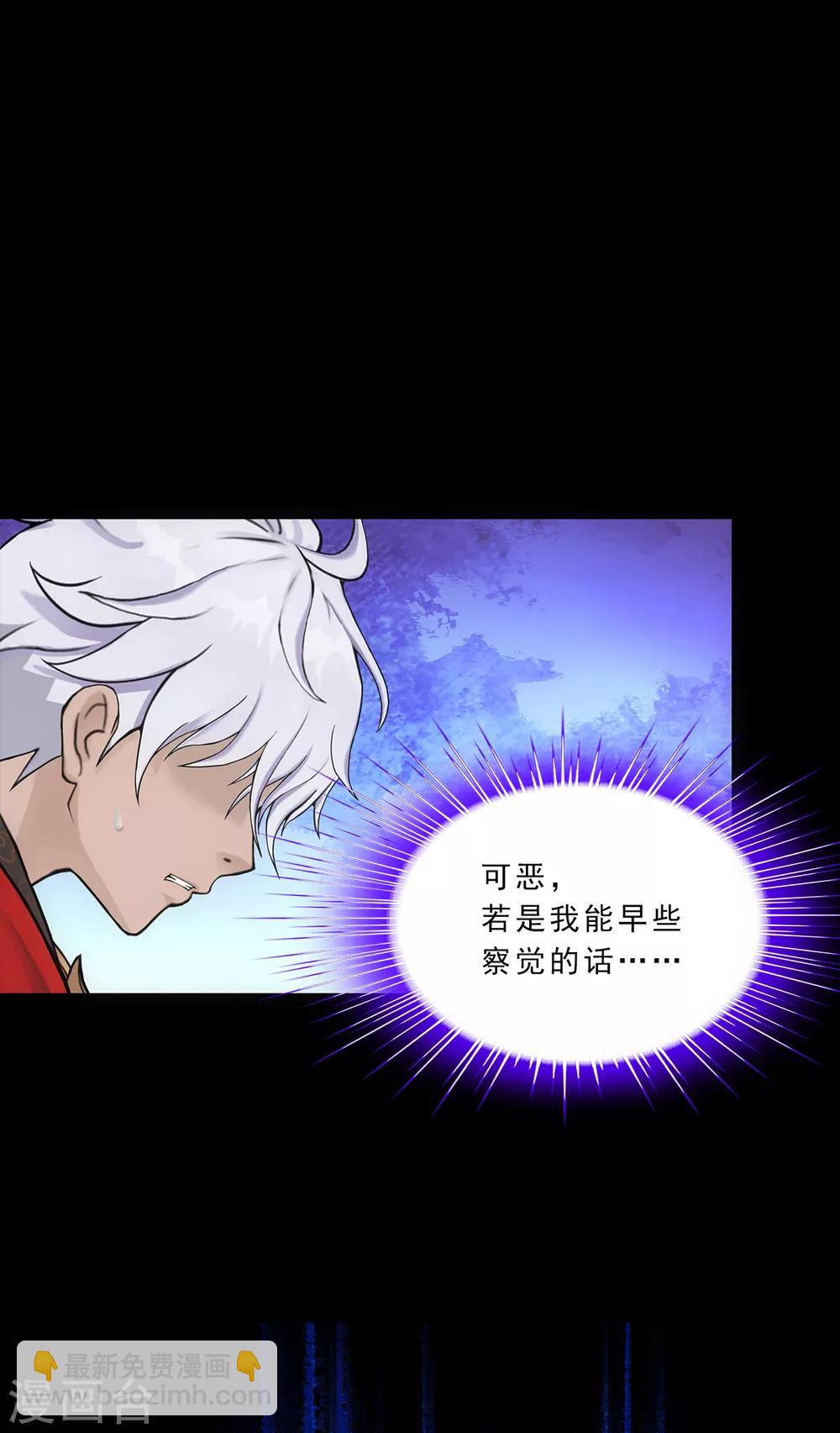 第228话 回溯314