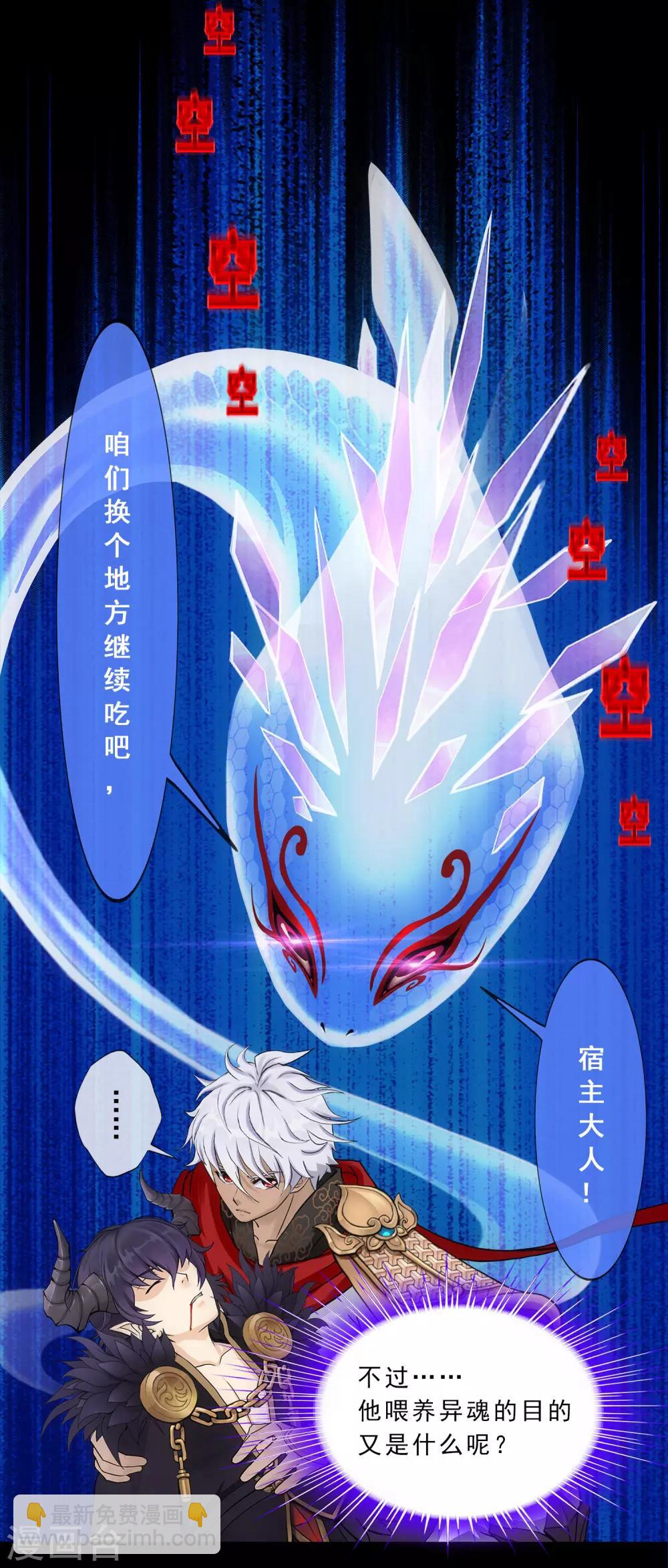 第228话 回溯315