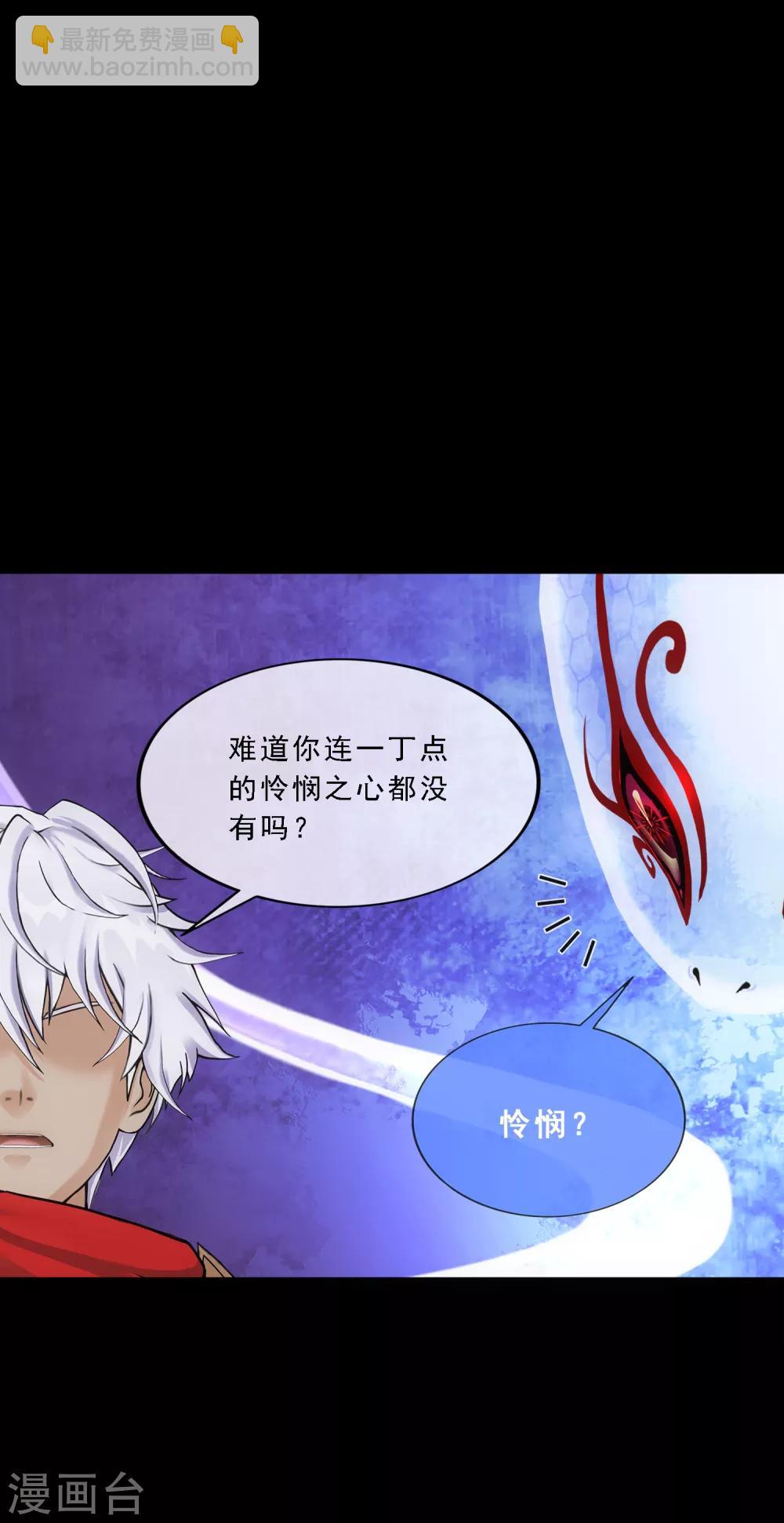 第228话 回溯316