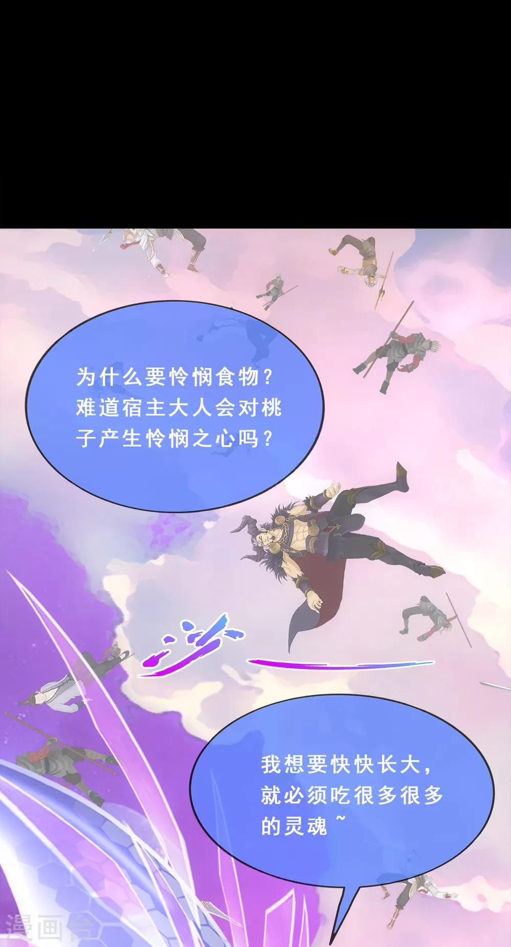 第228话 回溯317