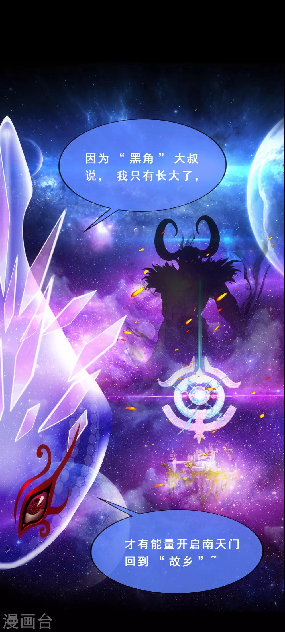 第228话 回溯319