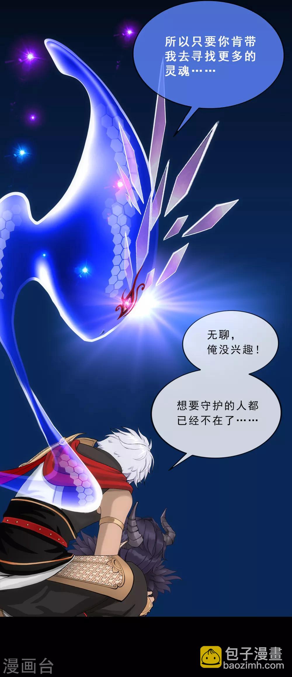 第228话 回溯321