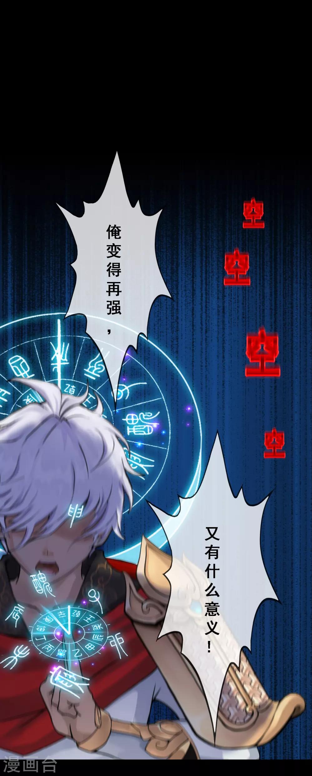 第228话 回溯322