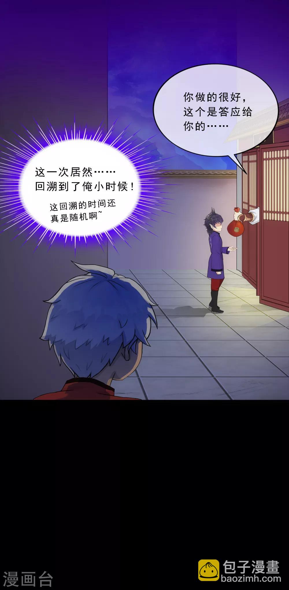 第228话 回溯326