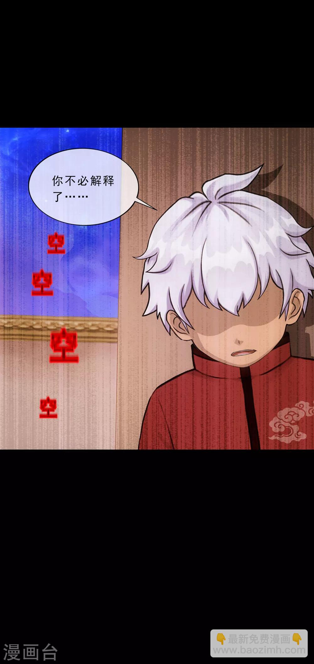 第228话 回溯330