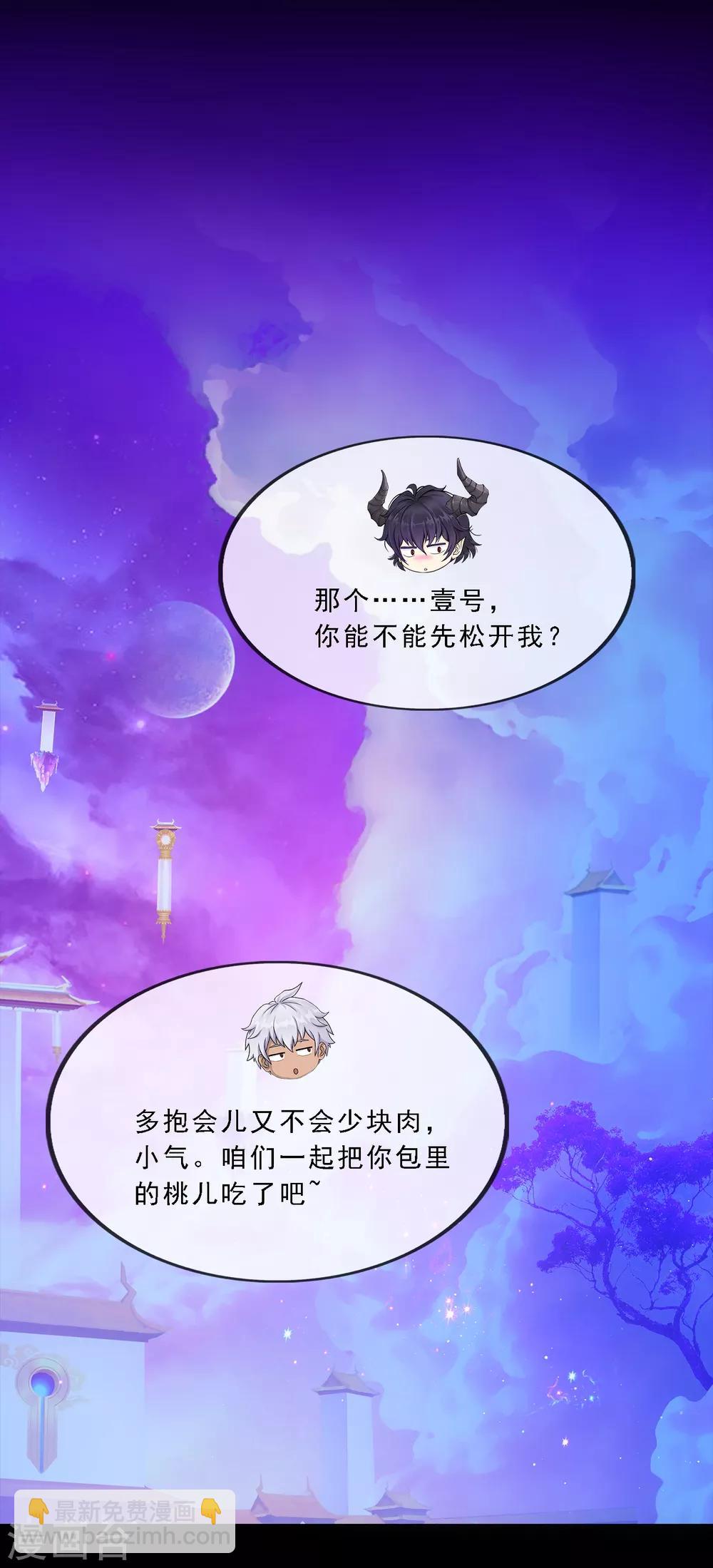 第228话 回溯335