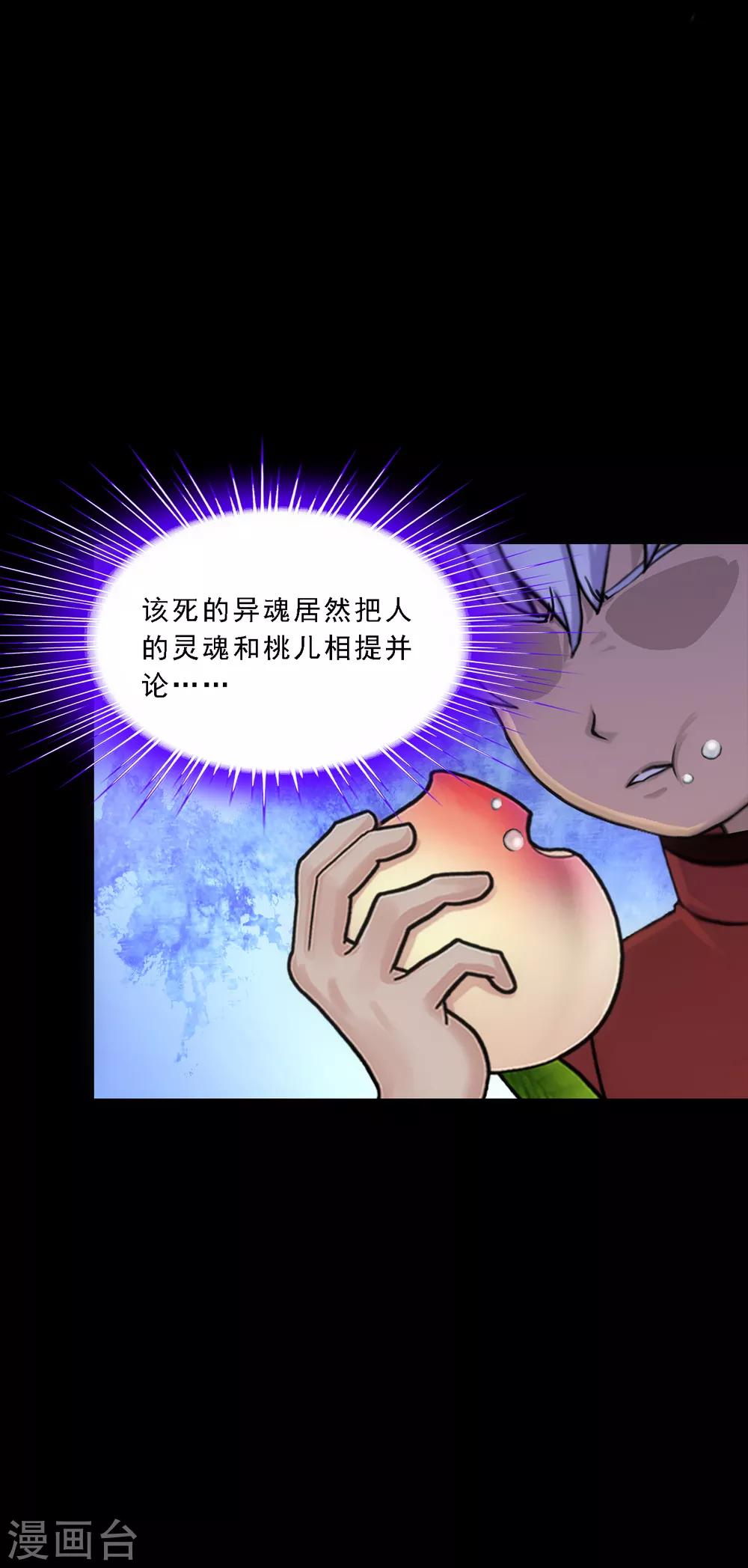 第228话 回溯336