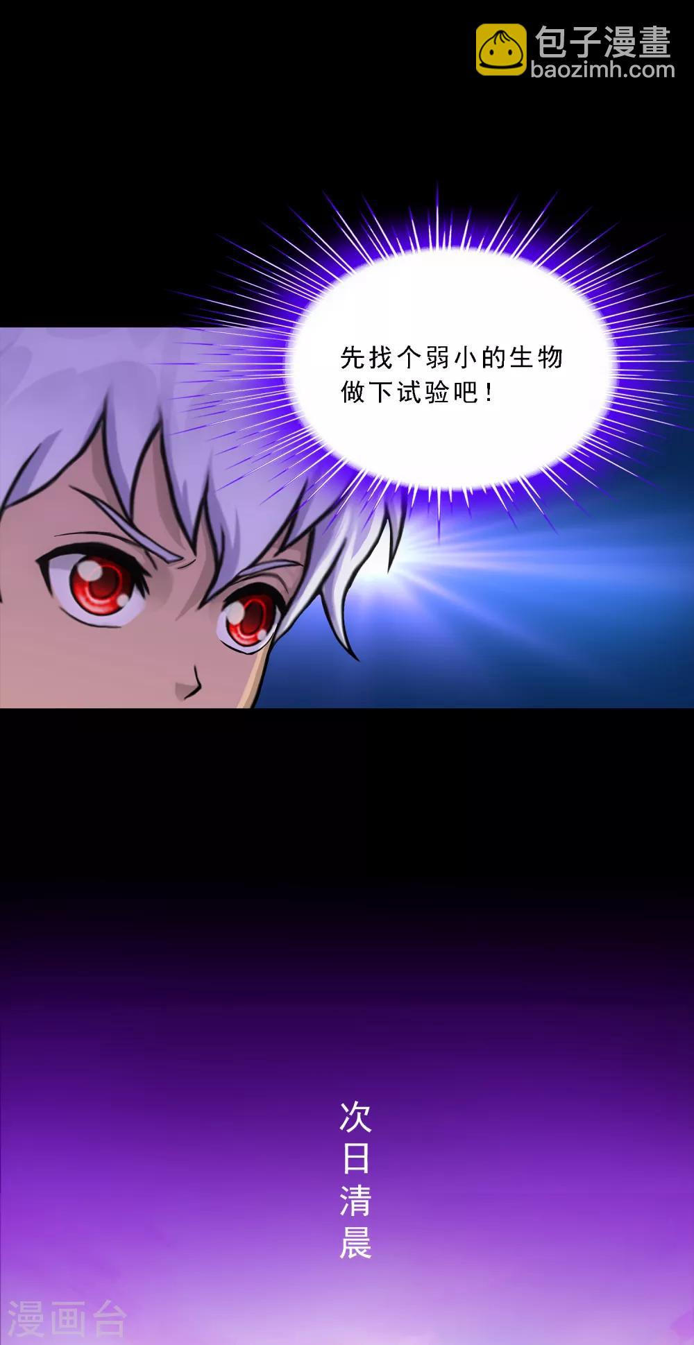 第228话 回溯338