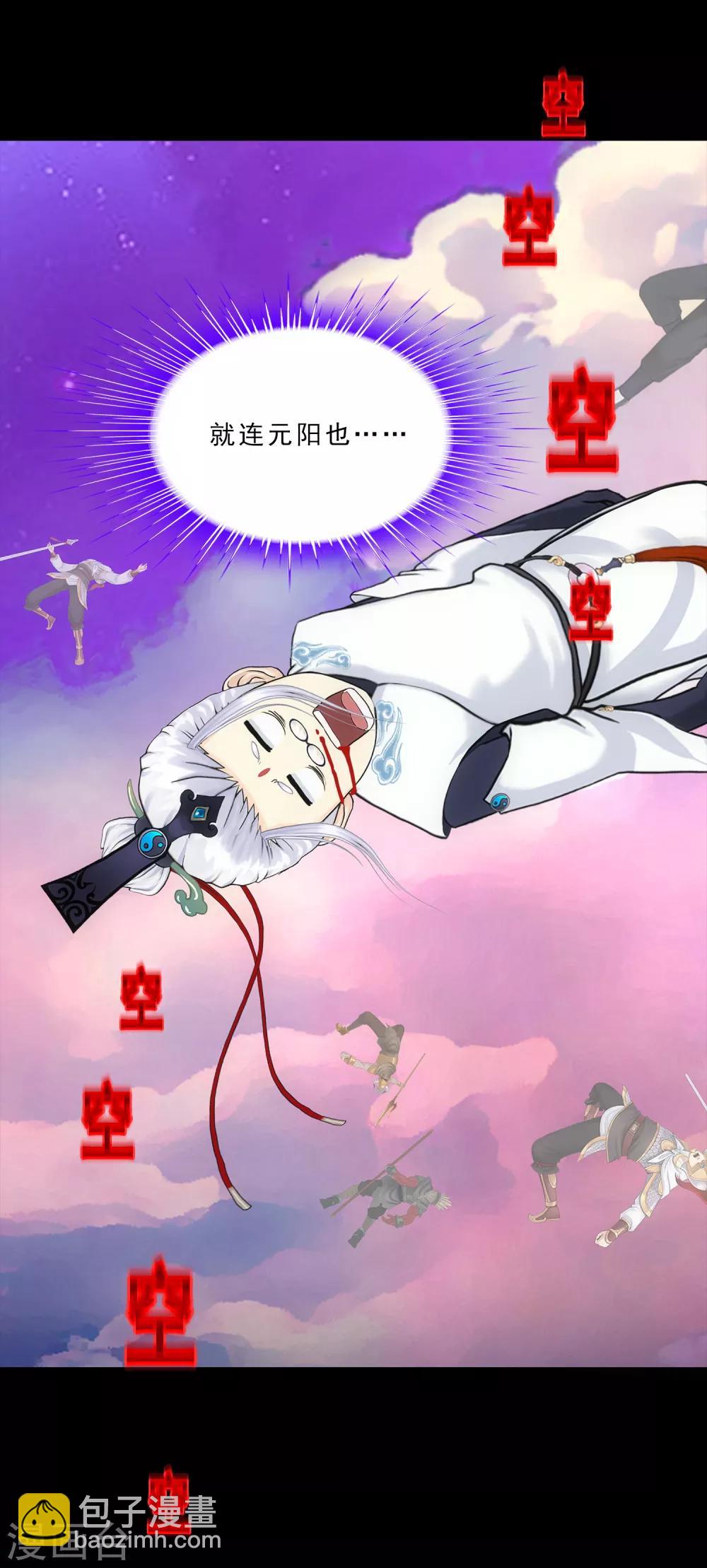第228话 回溯37