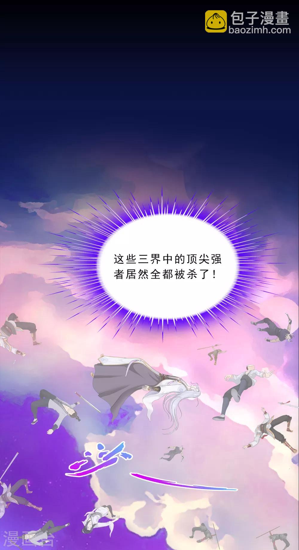 第228话 回溯38