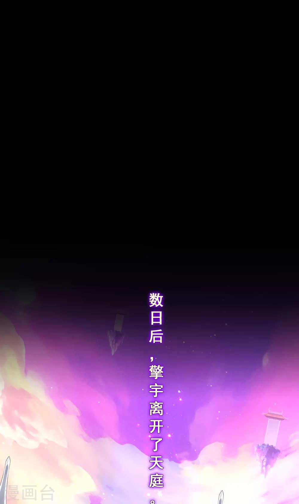 第229话 嫦娥家的玉兔1