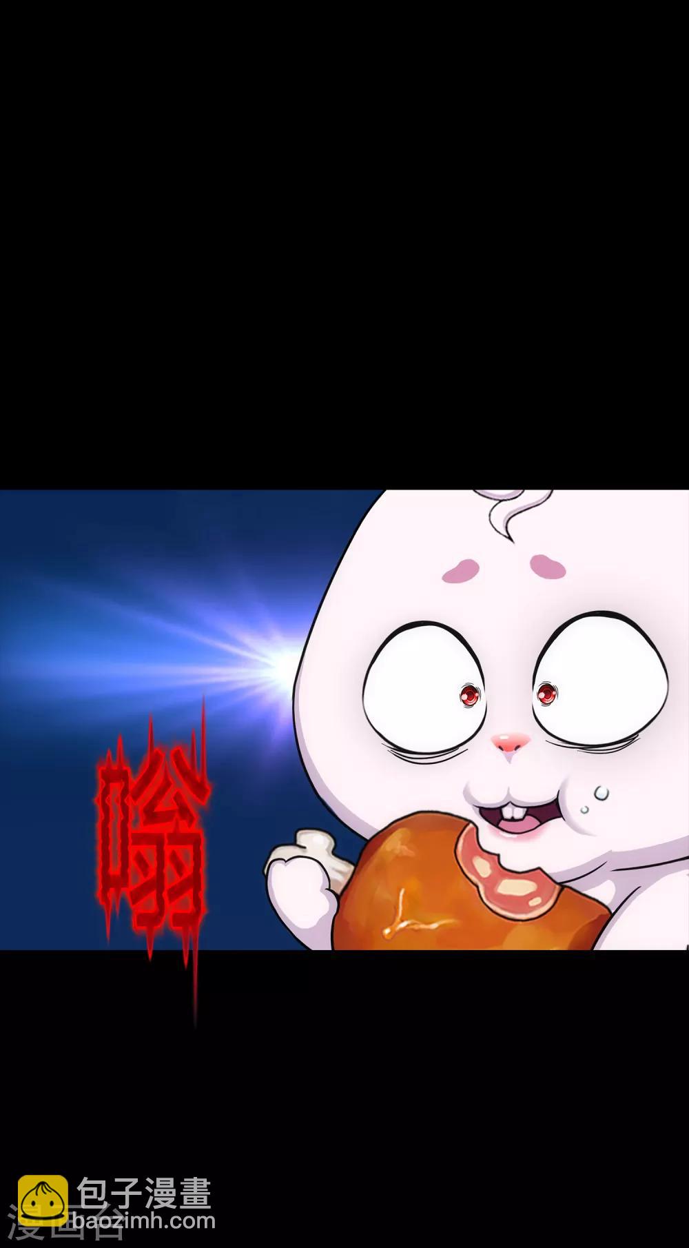 第229话 嫦娥家的玉兔11