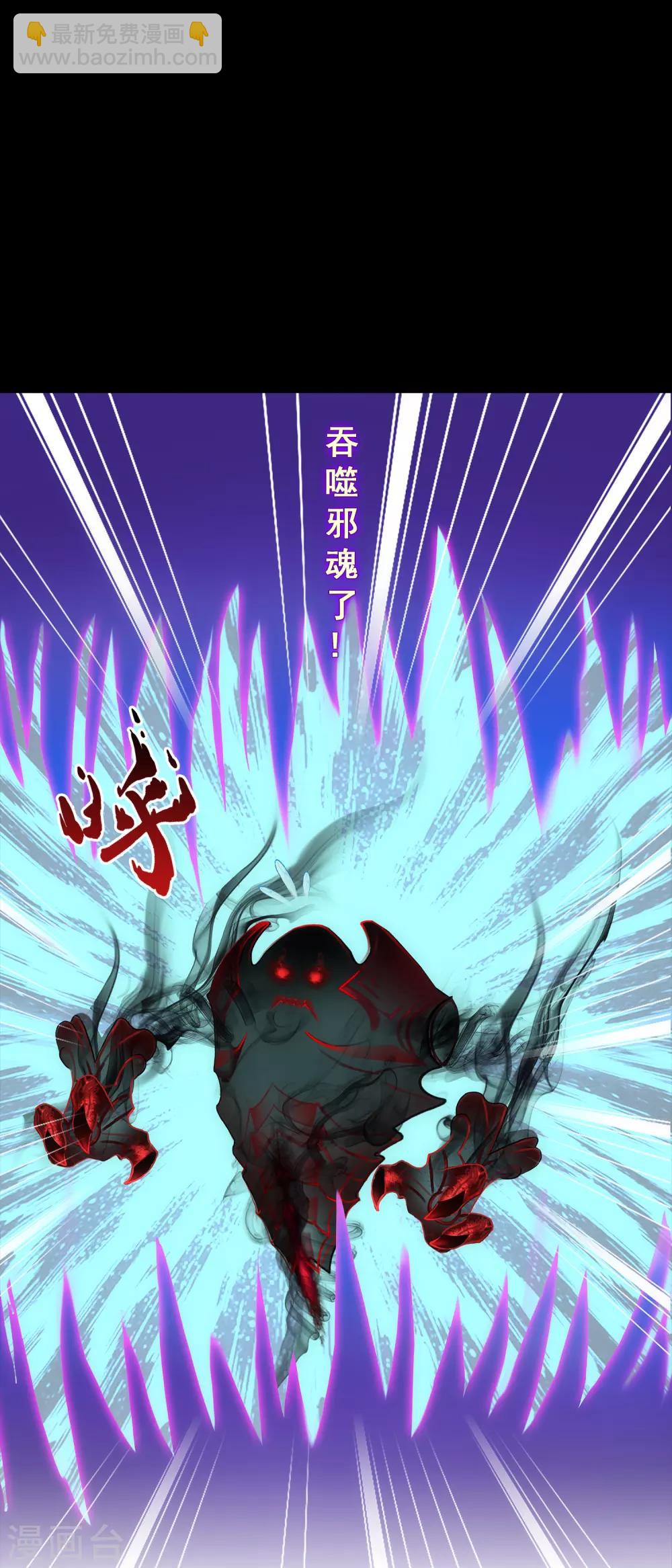 第229话 嫦娥家的玉兔4