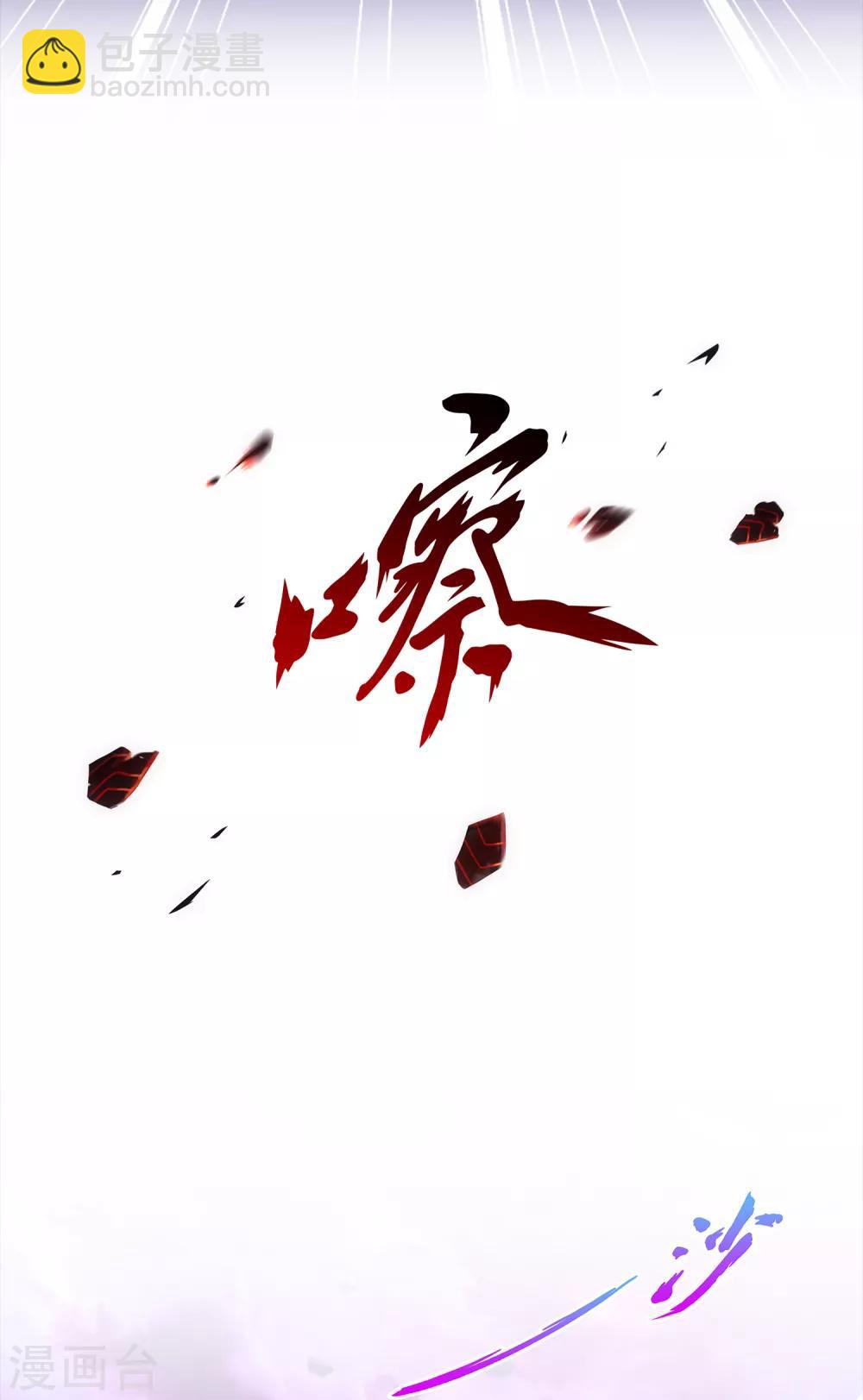 第229话 嫦娥家的玉兔5