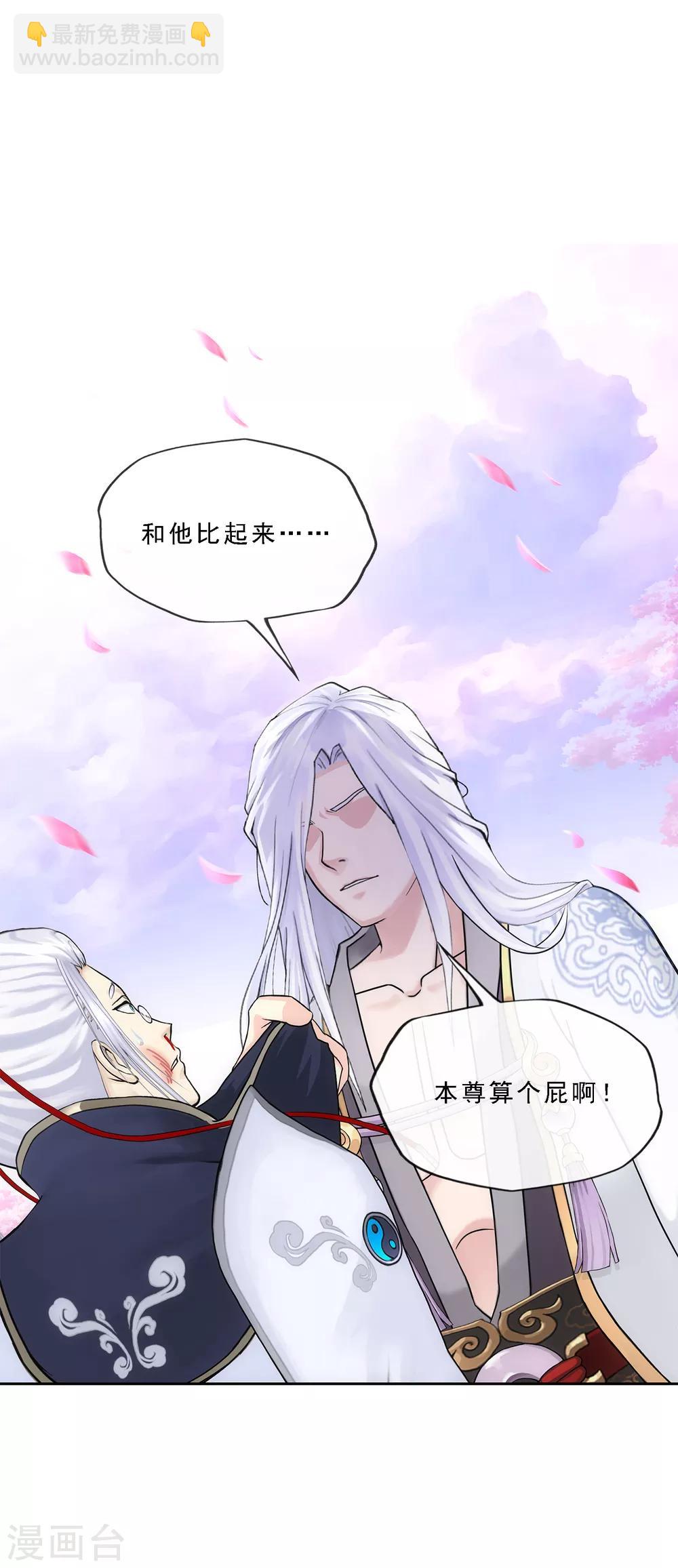 第233话 梦醒时分11