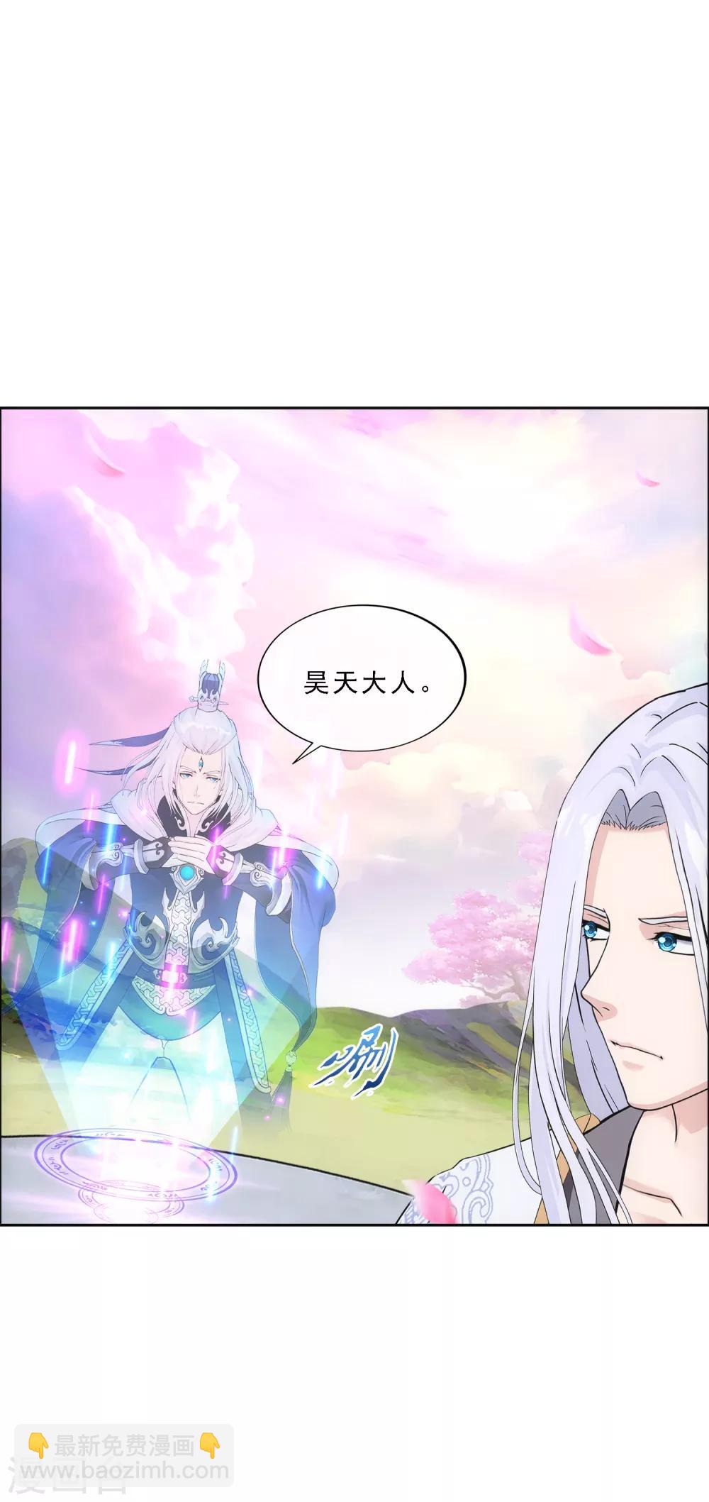 第233话 梦醒时分13