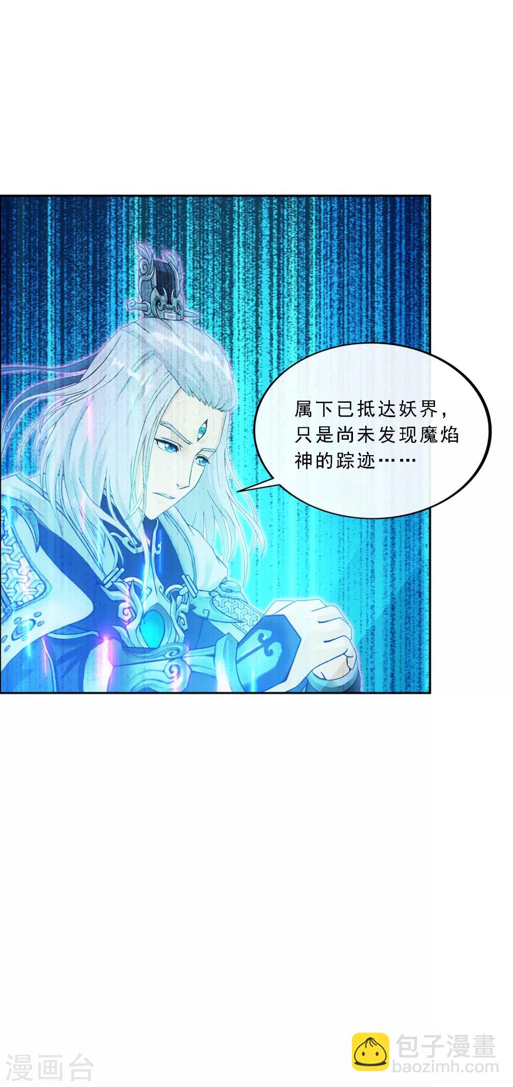 第233话 梦醒时分14