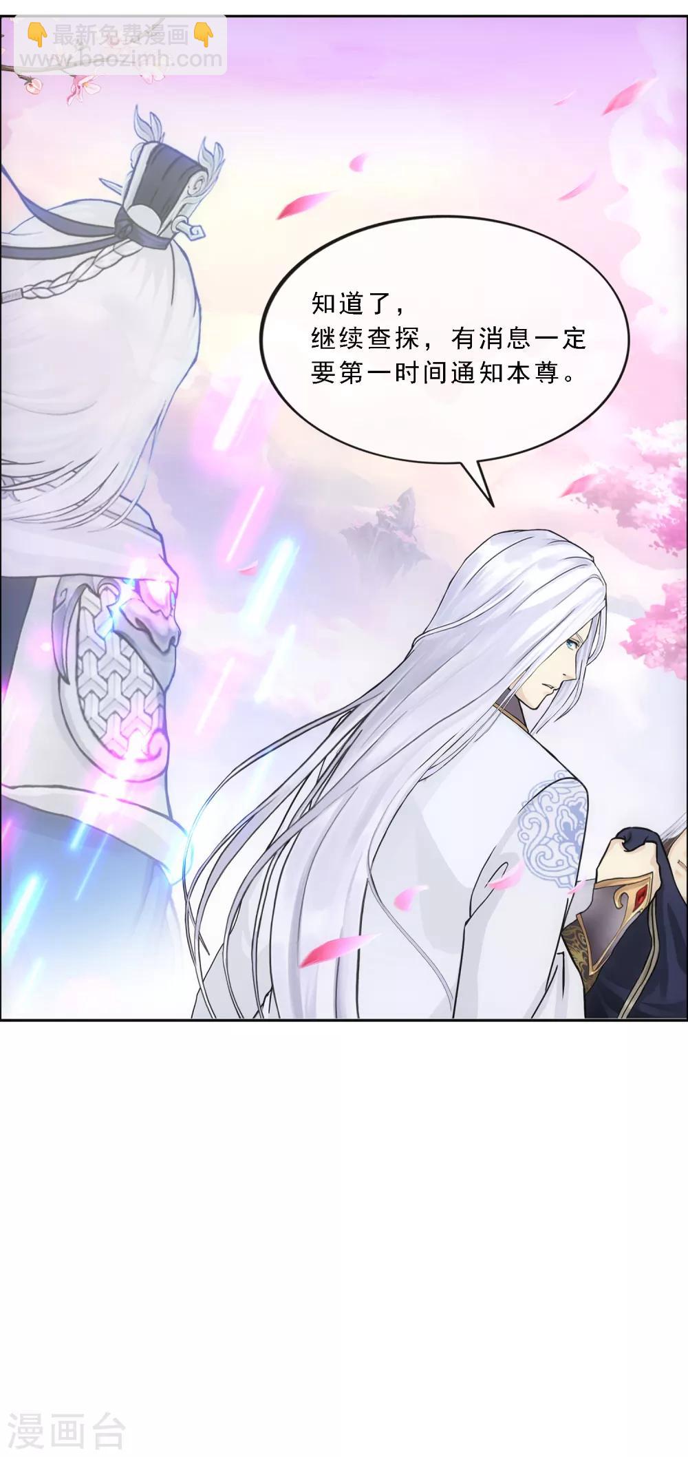 第233话 梦醒时分15