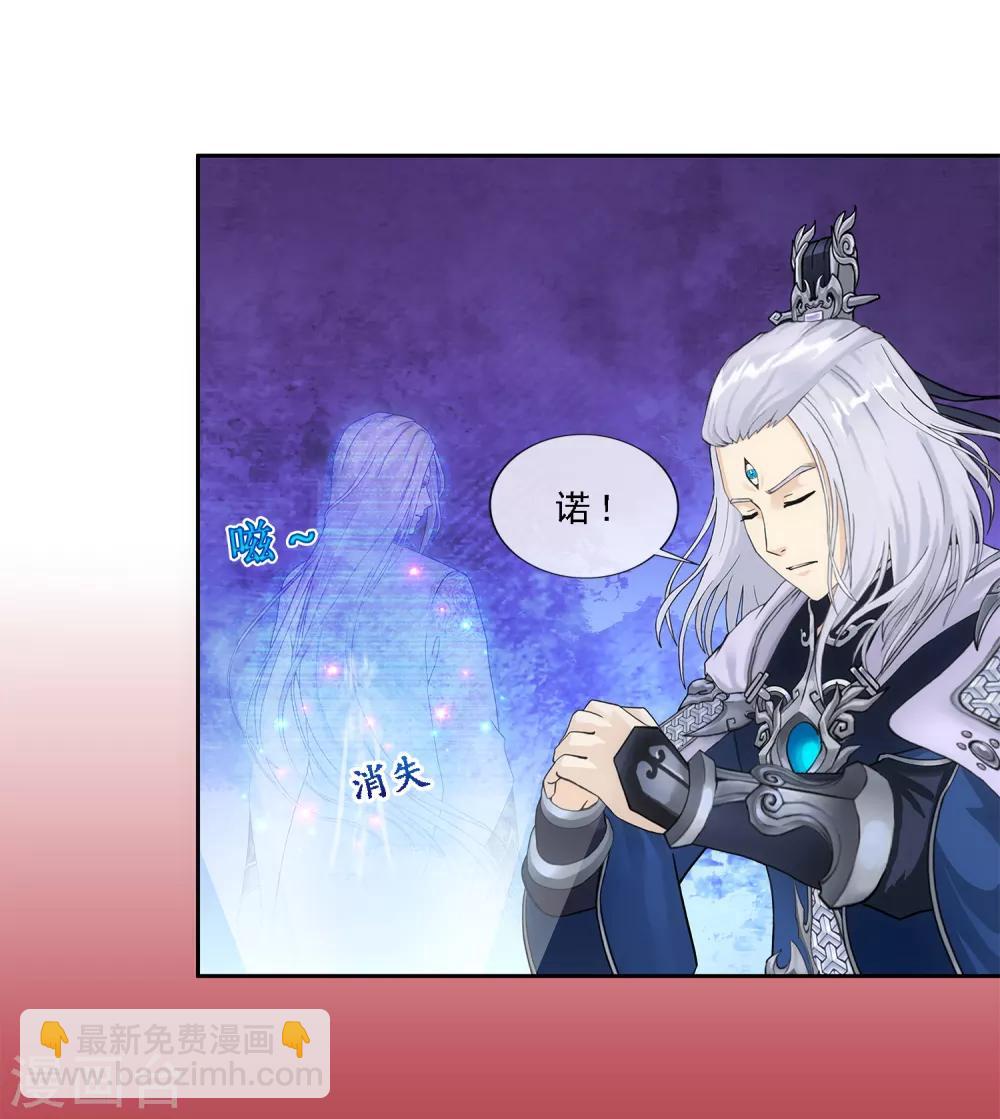 第233话 梦醒时分16