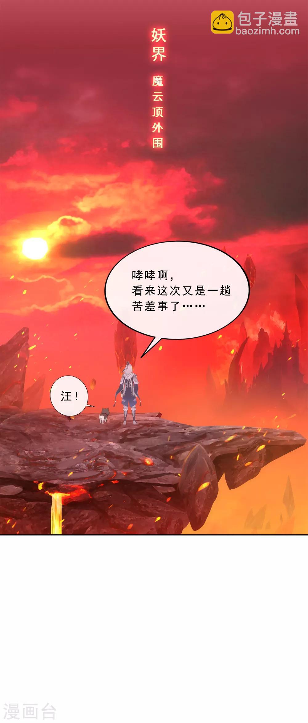 第233话 梦醒时分17
