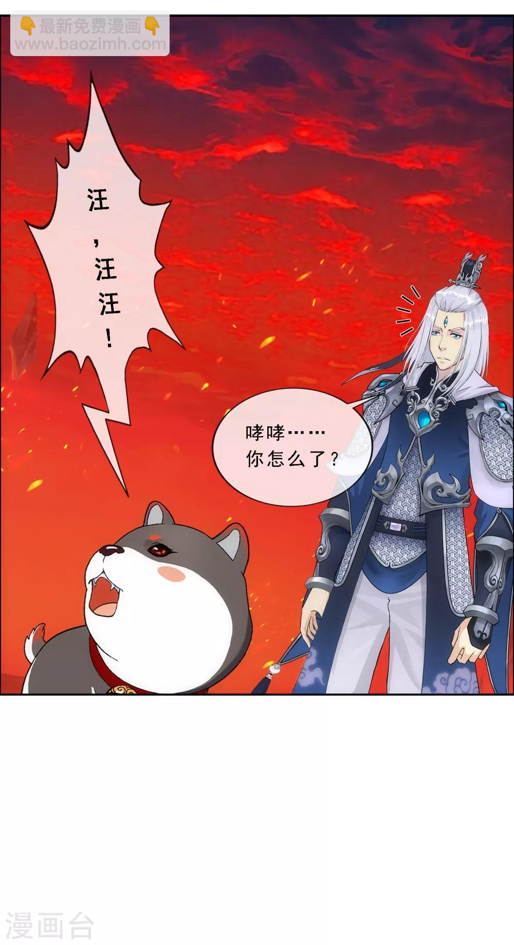 第233话 梦醒时分19