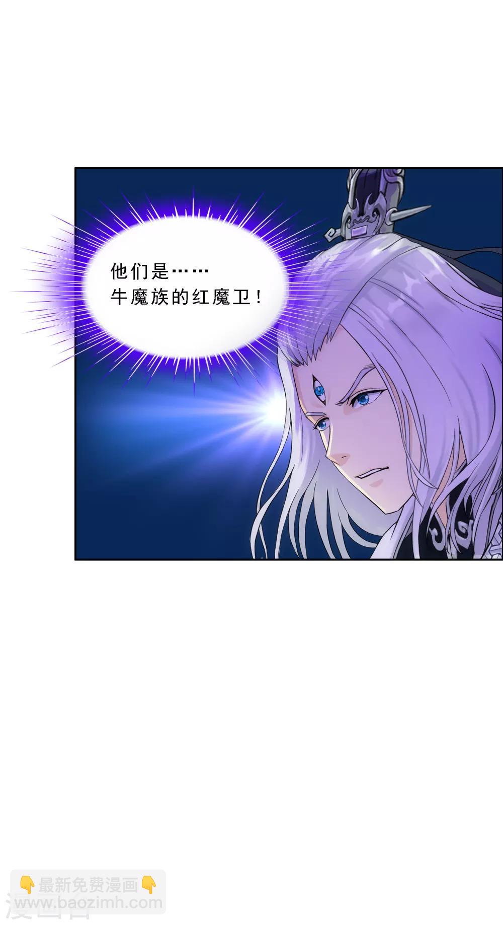 第233话 梦醒时分21