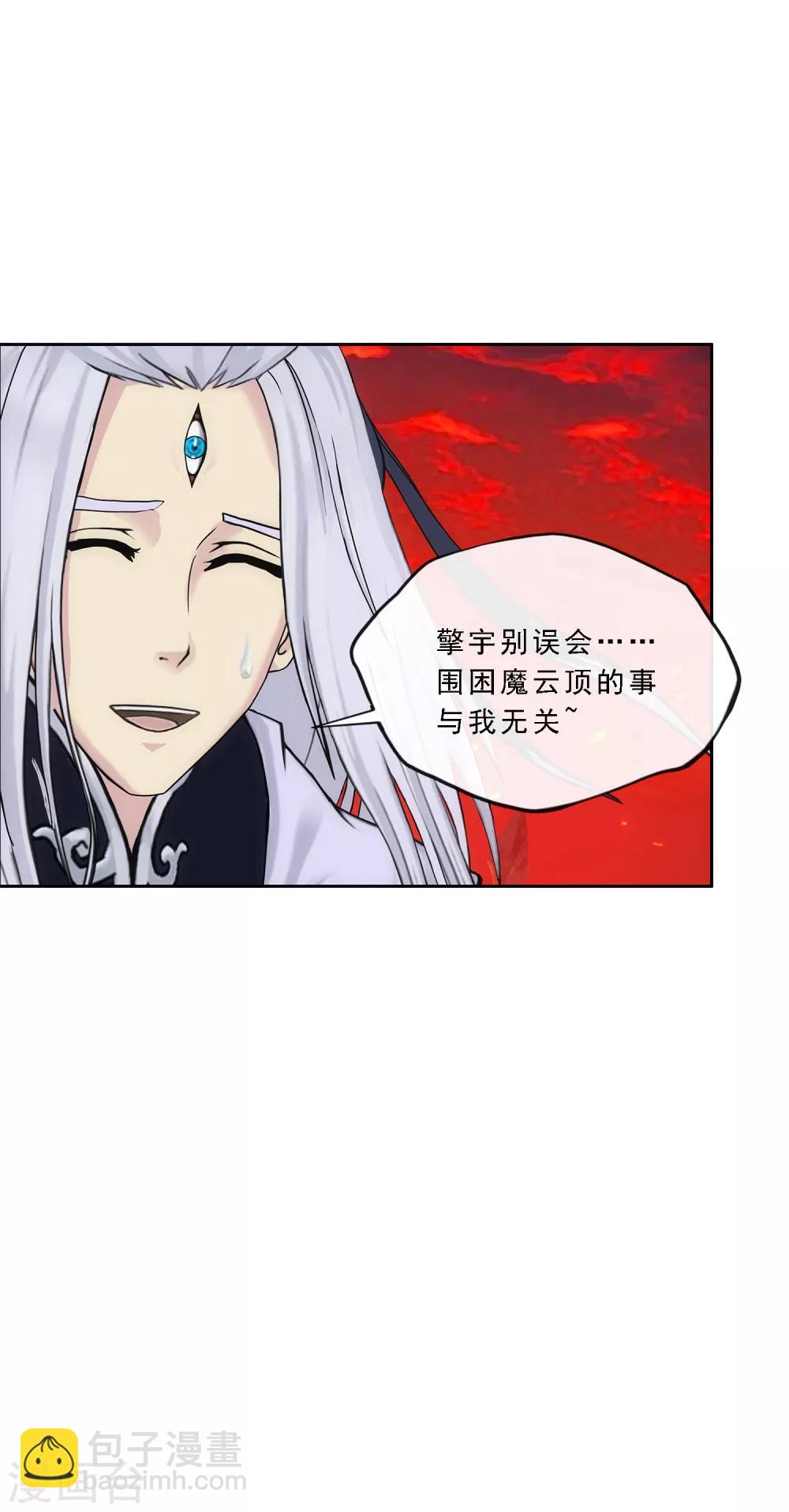 第233话 梦醒时分24